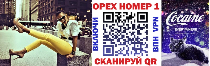Наркошоп купить Cocaine  Конопля  АМФЕТАМИН  Гашиш  МЕФ  Каменск-Уральский
