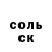 Метадон methadone Odessitka O