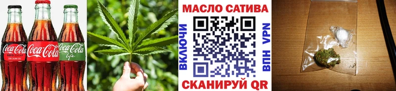 Купить где  Каменск-Уральский  Cannafood марихуана 