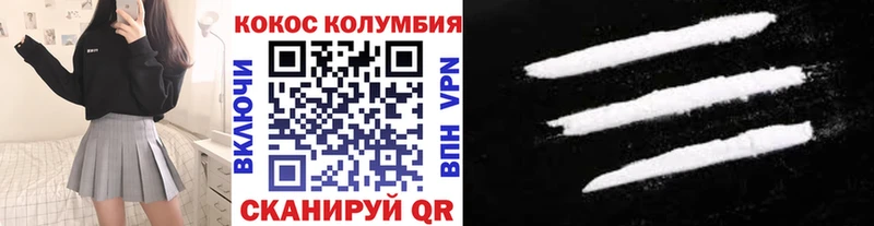 Cocaine Боливия  Купить закладки  Каменск-Уральский 