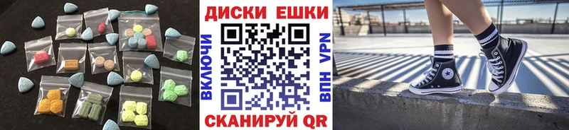 Экстази бентли Купить где Каменск-Уральский