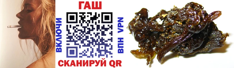 Купить  Каменск-Уральский  ГАШ ice o lator 