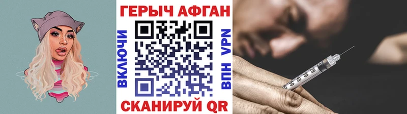 Купить  Каменск-Уральский  Героин VHQ 