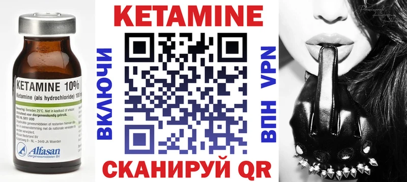 Купить где  Каменск-Уральский  КЕТАМИН ketamine 
