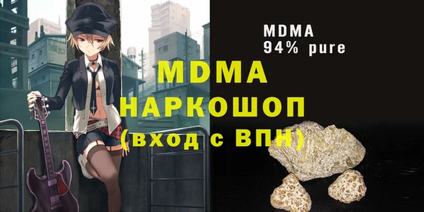 прущие крисы Магадан