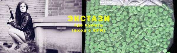 мдма Магас