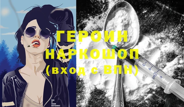 бошки Майский