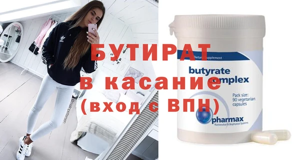 мдма Магас