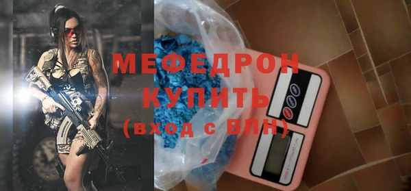 бошки Майский