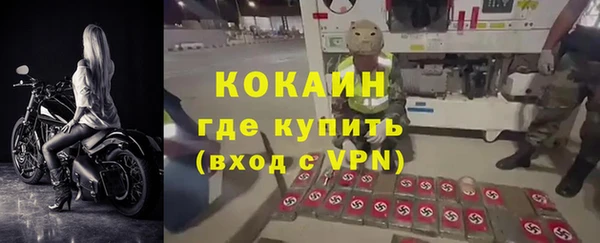 бошки Майский