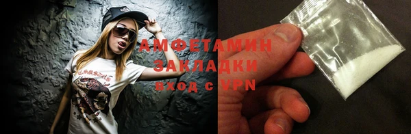 прущие крисы Магадан