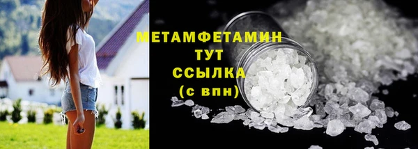 мдма Магас