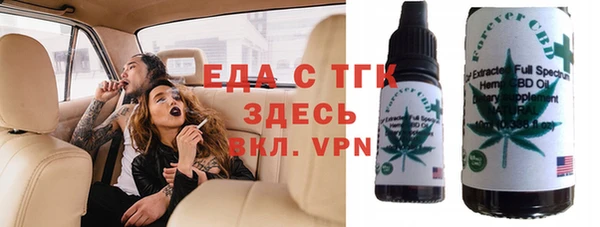 прущие крисы Магадан