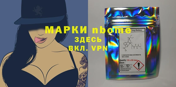 бошки Майский