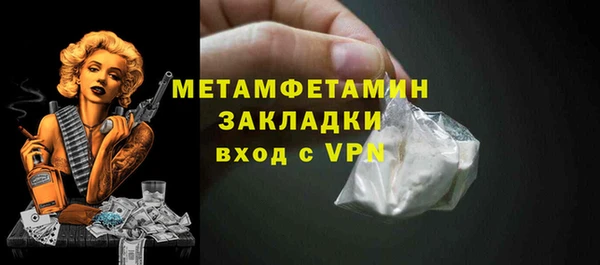 мдма Магас
