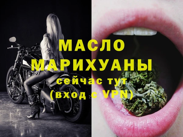мдма Магас