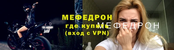 бошки Майский