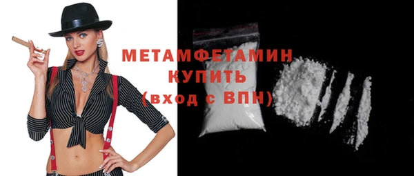 мдма Магас
