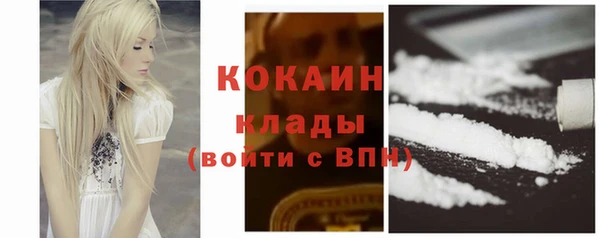 мдма Магас