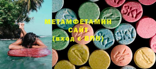 бошки Майский