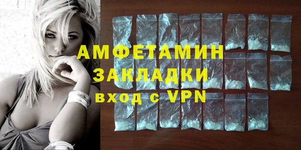 мдма Магас