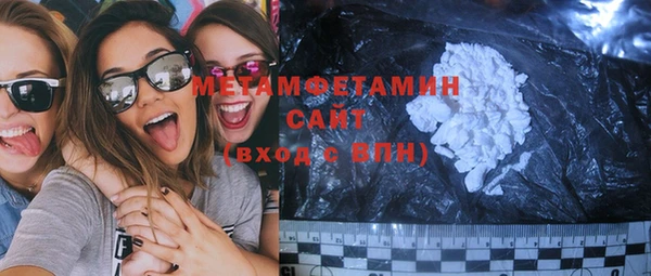 бошки Майский