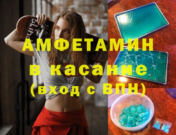 прущие крисы Магадан