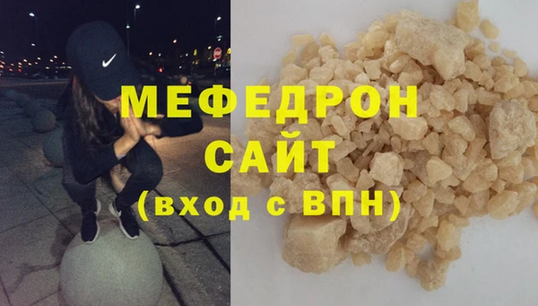 бошки Майский