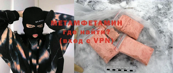 прущие крисы Магадан