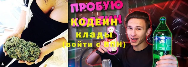 прущие крисы Магадан