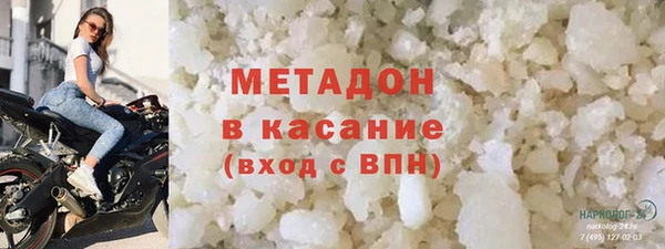 мдма Магас