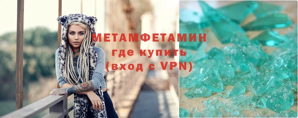 прущие крисы Магадан
