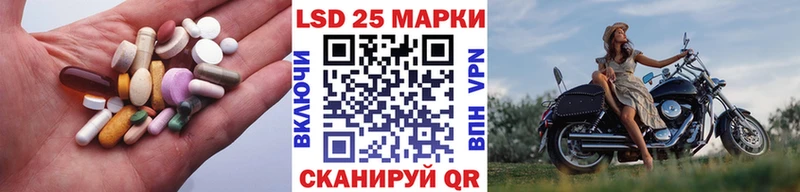 LSD-25 экстази ecstasy  Купить где  Каменск-Уральский 
