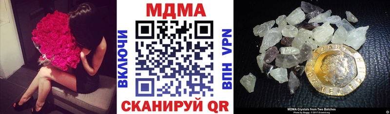 МДМА VHQ  Купить где  Каменск-Уральский 