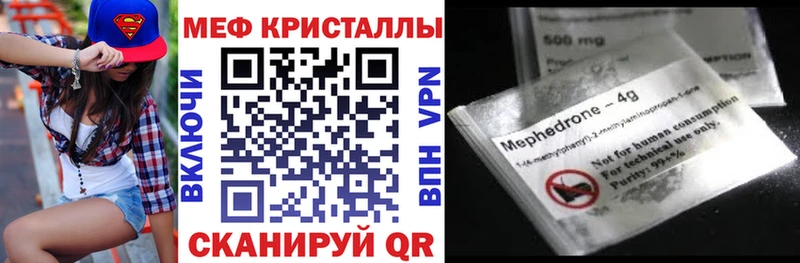 Купить где  Каменск-Уральский  МЯУ-МЯУ мука 