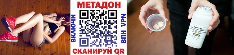 МЕТАДОН VHQ  Купить закладки  Каменск-Уральский 