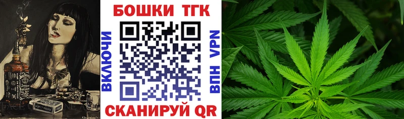 Шишки марихуана Bruce Banner  Купить  Каменск-Уральский 